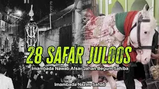 28 Safar Juloos | Imambada Nawab Afsar Jahan Begum Sahiba To Imambada Nazim Sahab | 2022 | Lucknow72