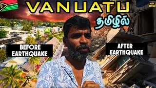 🇻🇺வனுவாட்டு முதல் நாள் அனுபவம் | South Pacific | Vanuatu EP2