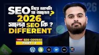 SEO Is Not What You Think It Is | Why Most SEOs Fail &ndash; SEO Course by Hridoy Chowdhury (Part 03)