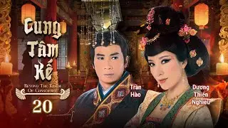 Xa Thi Mạn | Phim TVB Cung T&acirc;m Kế (Beyond The Realm Of Conscience) 20/33 | Dương Thiến Nghi&ecirc;u