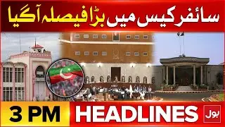 Imran Khan Cipher Case Update | BOL News Headlines At 3 PM | Islamabad High Court Big Order