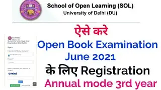 How to register for Open Book Examination june 2021 DU SOL NCWEB #openbookexam
