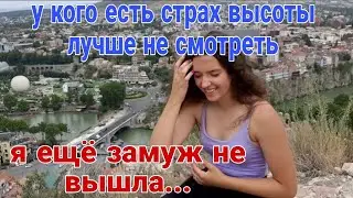 Крепость Нарикала и фантастические виды на Тбилиси...