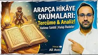 24.Ders Arapça Hikâye Okumaları (ظِلُّ النَّافِذَةِ)  Pencerenin Gölgesi