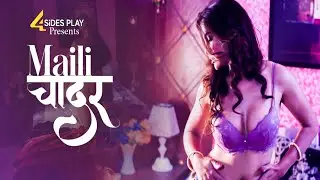 Maili Chadar Trailer | Hot Hindi Web Series | 4SiDESPLAY