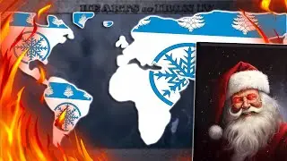 ДЕД МОРОЗ СОШЕЛ С УМА И РЕШИЛ 