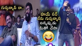 Child Artist Teja Excellent Speech At Oh Baby Pre Release - Samantha - Venkatesh - Rana | Bullet Raj