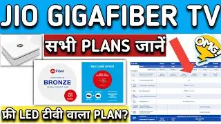 JioFiber Prepaid Plans, JioFiber Welcome Offer | Jio GigaTv plans 2019 | Jio Broadband Plans details