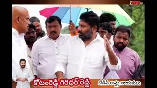 MY BOSS KGR..... TDP STATE LEADER 