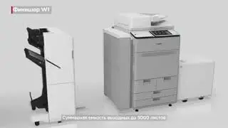 canon imagePRESS C165 - высокая производительность