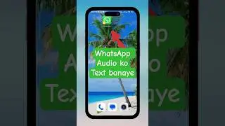 whatsapp audio ko text me check kaise kare ,hidden features,smarttrick #information #shorts