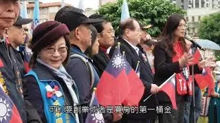 1150101升旗主席祝詞
