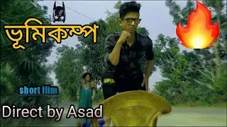 Earthquake short film.fight scene.md asad.