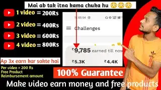 How to earn money online 😳|| Videos submit कर के पैसे कमाओ || Mr.Brother Technical ||