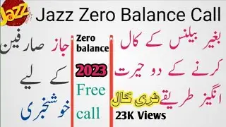 Jazz Free Call Code 2023 | jazz free call without balance | jazz free | jazz free call
