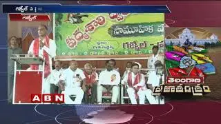 TRS Leader Harish Rao speech at Padmashali Atmiya Sabha | Siddipet District | ABN Telugu