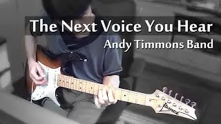The Next Voice You Hear (Andy Timmons) &ndash; tab and backing track
