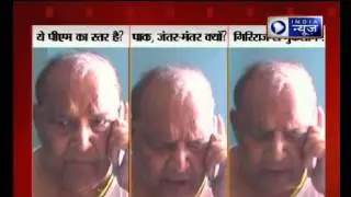 It's not a defeat, party committed suicide in Bihar, says BJP MP