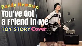 You&rsquo;ve Got a Friend in Me -Dix( Randy Newman cover)
