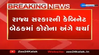 LIVE: Gujarat cabinet meeting gets underway; COVID situation being discussed | Zee News
