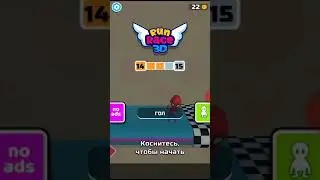 Играем в run racet 3D
