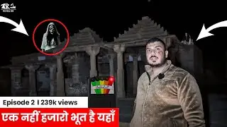 EP#2. &ldquo;एक नहीं हजारो भूत है यहाँ &ldquo;😱| haunted bhooteshwar Mahadeva | The Real One