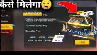 Less Diamond More Discount Event Free Fire | Free 520 Diamond 💎💎.....