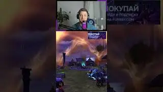 LEGION REMIX 2 ЭТАП КВЕСТ БАЛАНС СИЛ И ПРОЧЕЕ🙂#wow #funpay #games #11.2 wow
