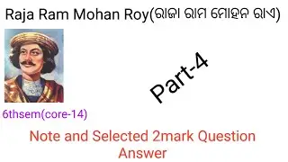 Raja Ram Mohan Roy Indian Political Thought// 6sem(core-14) //note and 2mark question answer
