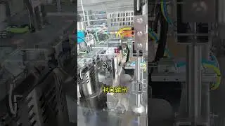 Facial mask filling machine, automatic quantitative filling  packaging machine for essence liquid