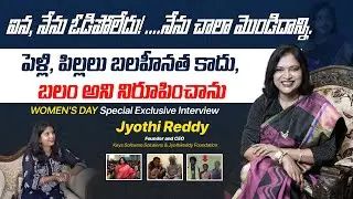 Dreams to Reality: Jyothi Reddy's CEO Journey || Exclusive Interview  CEO of Keys Software Solutions