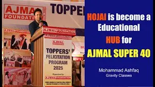Ashfaq Sir | Gravity Classes | Ajmal Super 40 | Ajmal Foundation | NEET, JEE | Hojai, ASSAM 2026