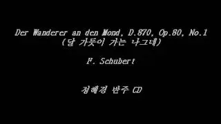 Der Wanderer an den Mond, D 870 (Franz. Schubert) - Accompaniment