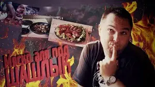 Мяско для барбекю.но на сковордке. Meet for grill / Eng Subs