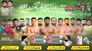🔴LIVE 57-12L Ustad Nomi Shah All Open Kabaddi Cup | 14 August 2025 | Sahiwal🆚Faisalabad🆚 Chichwatni