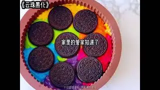 #小说#小说云珠黑化 #文荒推荐 #炒鸡好看小说 #适合女生看的小说推荐