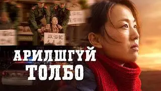 Христийн сүмийн кино 