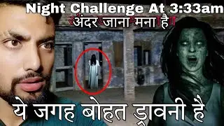 Scary Night At Most Haunted PWD Office | Night Challenge at 3:33 am | The Devil Spirit