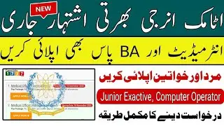 Atomic Energy Jobs 2025 | Apply Online &ndash; Complete Guide