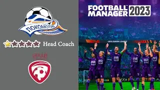 Season 2028 Time To Create Frankenstein FM 2023 No Sound In Jail