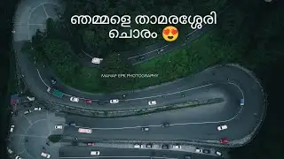 Exploring Thamarassery Churam