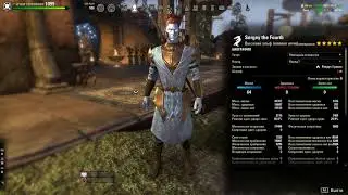 [3.1.11][DB] Magicka NB PvE Руководство к действию!