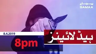 Samaa Headlines - 8PM - 8 April 2019