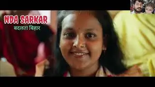 बदलता बिहार एनडीए सरकार || badalta Bihar NDA Sarkar #viral #trending #video #nirahua #modi #youtube 