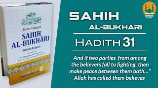 Sahih al-Bukhari English | Hadith 31 | Sunnah Wisdom.