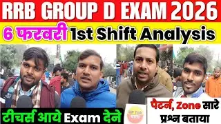 RRB Group d 1st Shift Analysis 6 February 2026। rrb group D analysis 2026 | Rrb group D review 2026