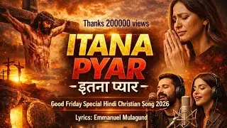 ITANA PYAR | इतना प्यार | Good Friday Special Hindi Christian Song 2026 | #SongsofBlessings