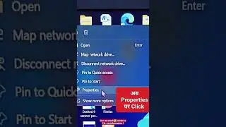 How to check  Processor, Ram, 64bit/32bit and windows 7,8,10,11 pro etc..in laptop #shorts