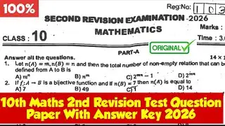 10th Maths 2nd Revision Question Paper 2026|with Answer Key|Vincent Info|