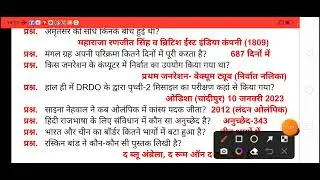 SSC CHSL 15 march 1st shift analysis। SSC CHSL GK GS classes। SSC CHSL test series।SSC CHSL analysis